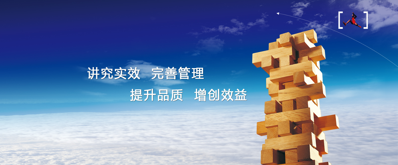 楊帆